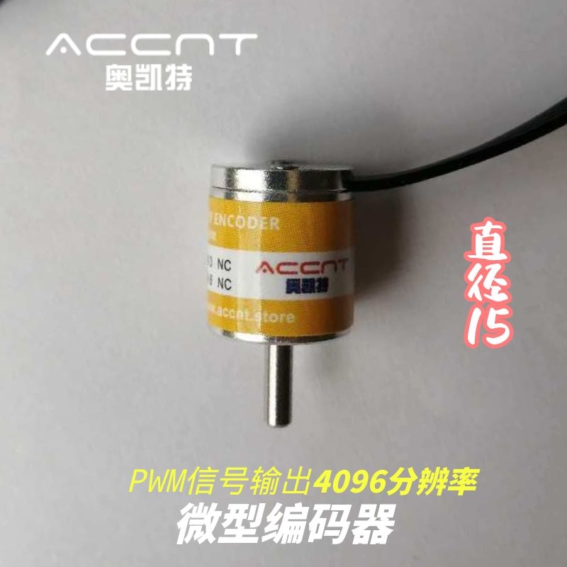 QY1503-PWM