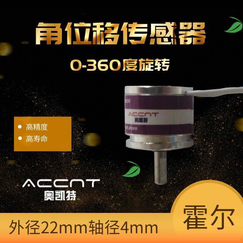 QY2204-IIC5A
