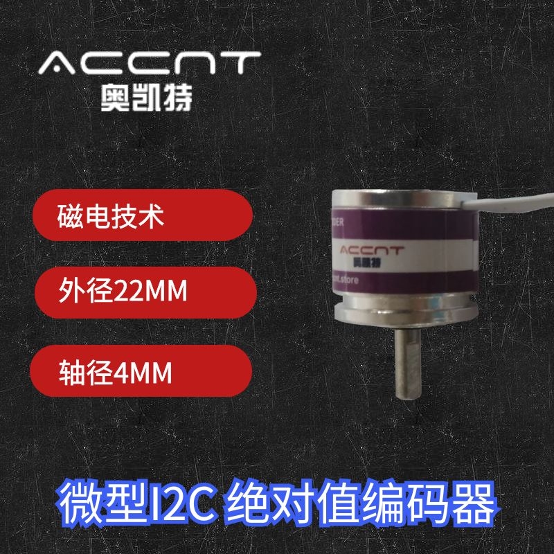 QY2204-IIC5E