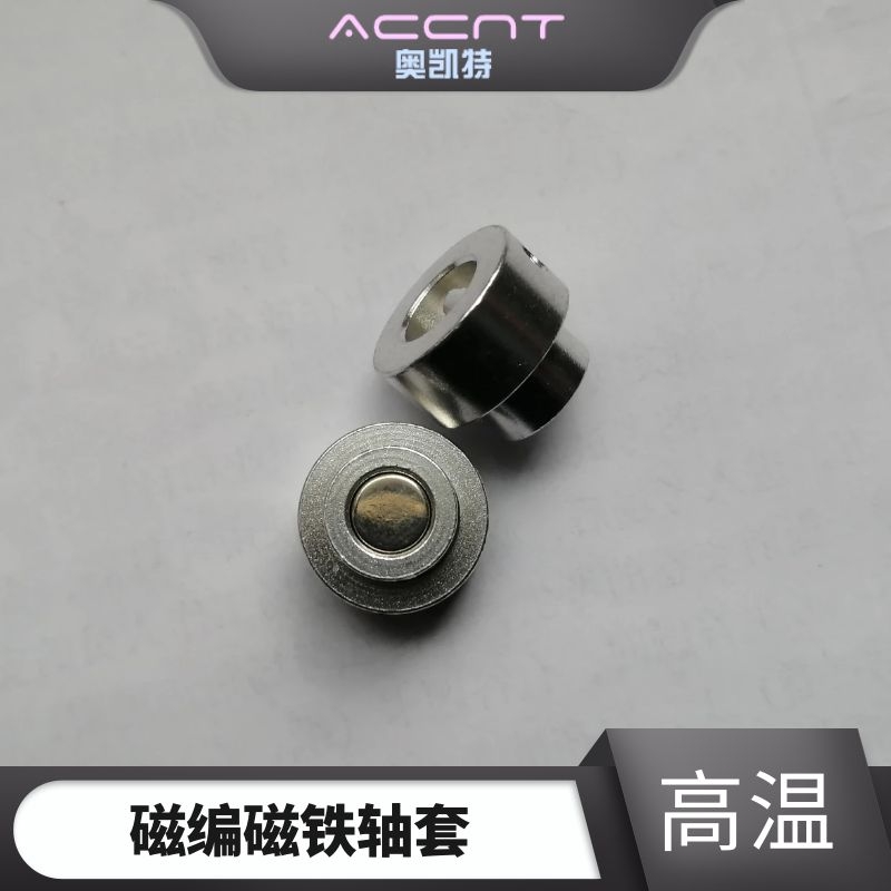 编码器磁铁