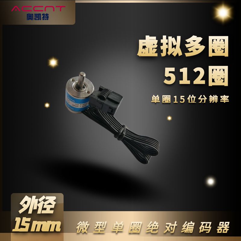 QY1503-ABS